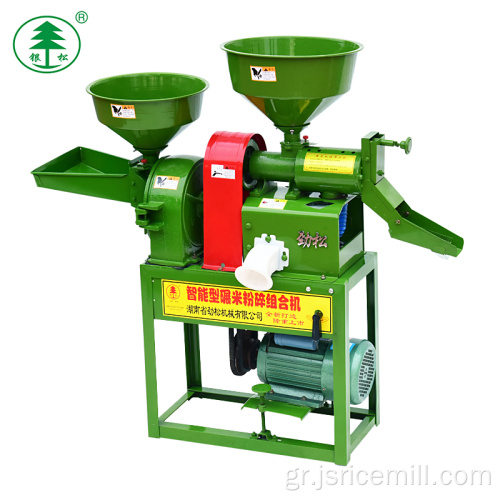 Paddy Husking Ρύζι Mill Machine Σιτάρι Μηχανή λείανσης αραβοσίτου